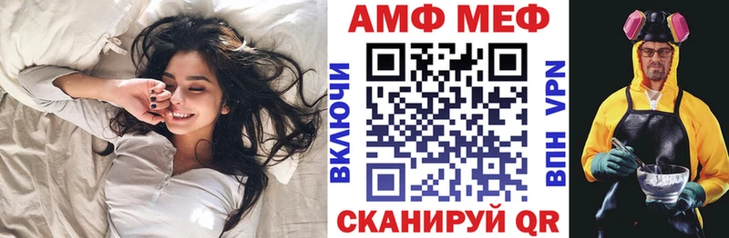 АМФЕТАМИН 97%  Белый 