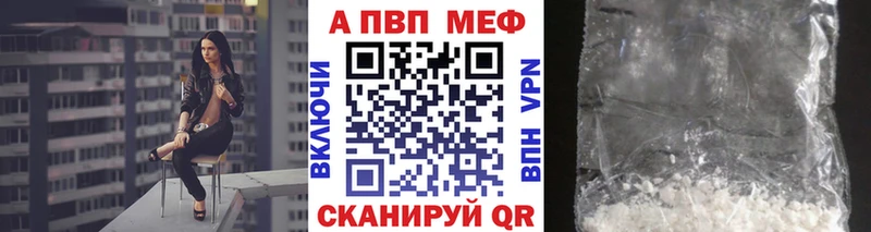 MEGA маркетплейс  Белый  APVP крисы CK 