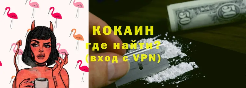 цены   Белый  Cocaine 97% 