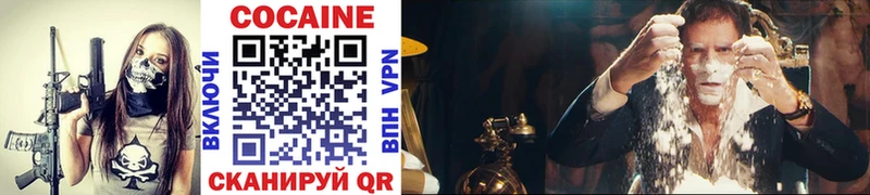 даркнет как зайти  Белый  COCAIN 97% 