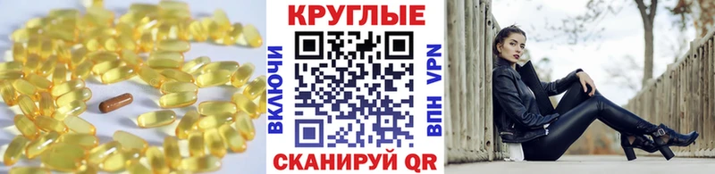 ЭКСТАЗИ MDMA darknet телеграм Белый купить наркоту