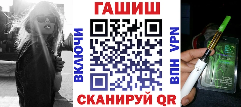 закладки  Белый  ГАШИШ Ice-O-Lator 