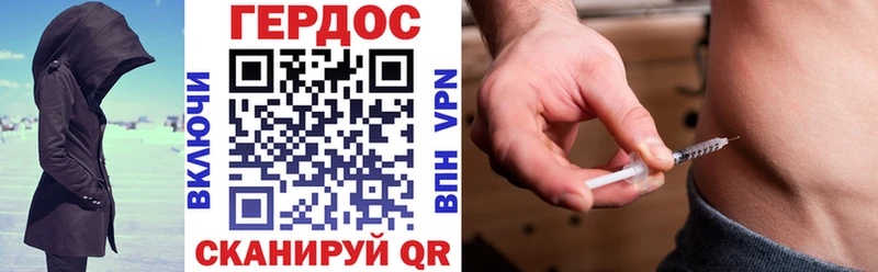 Героин афганец  MEGA   Белый 