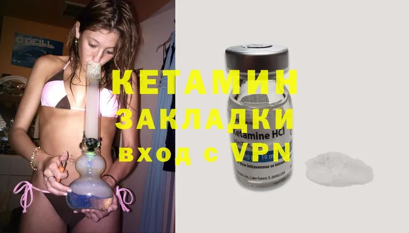 OMG ONION  Белый  КЕТАМИН ketamine 