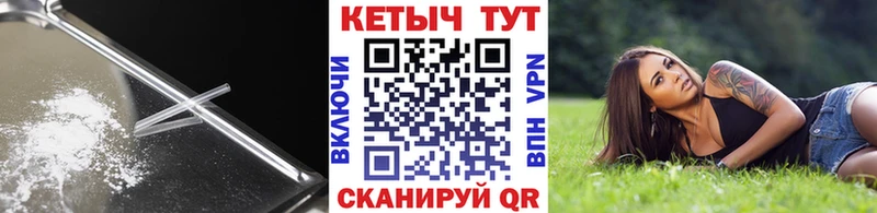 Кетамин VHQ  как найти   Белый 