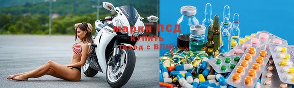 мескалин Надым