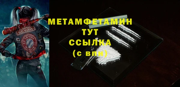 мескалин Надым