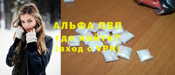 мескалин Надым