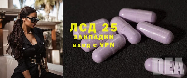 мескалин Надым