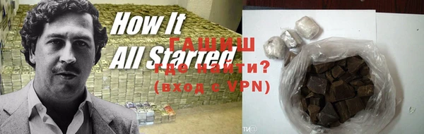 мескалин Надым