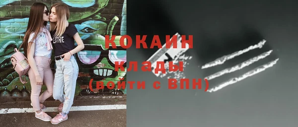 метадон Наволоки