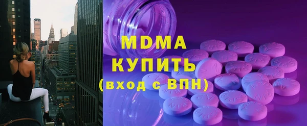 шишки Навашино