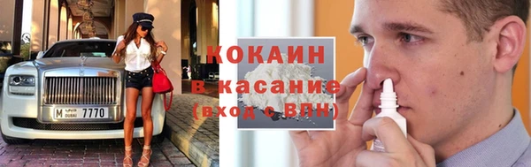 мескалин Надым