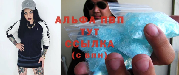 шишки Навашино