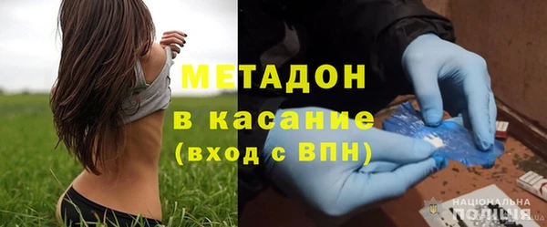 мескалин Надым