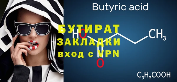 мескалин Надым