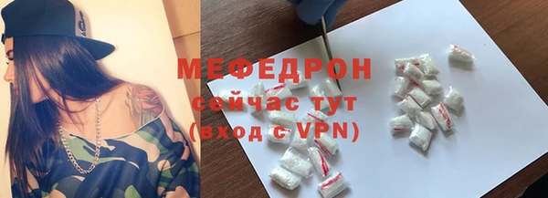 кокаин VHQ Бронницы