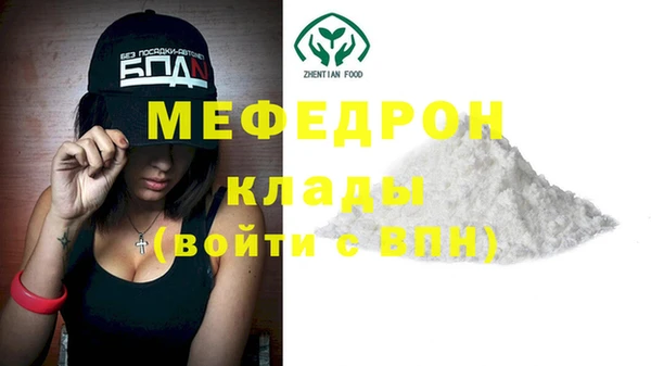 мескалин Надым