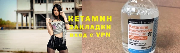 метадон Наволоки