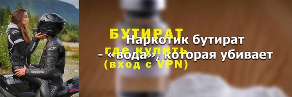 шишки Навашино