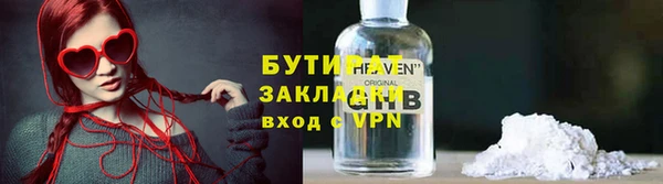 мескалин Надым