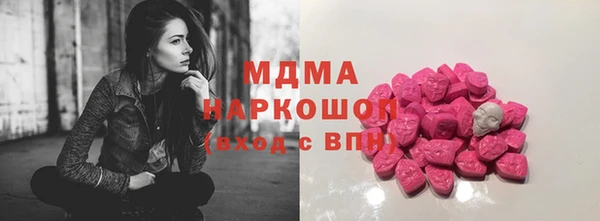 шишки Навашино