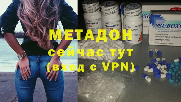 метадон Наволоки