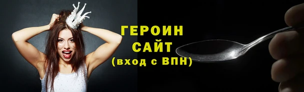 мескалин Надым