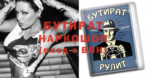 метадон Наволоки