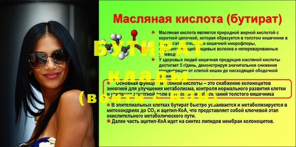 мескалин Надым