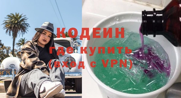 метадон Наволоки