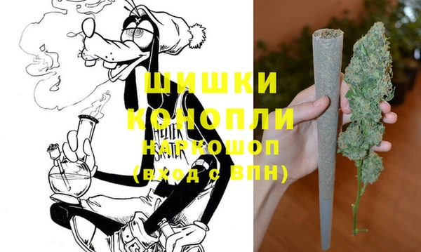 шишки Навашино