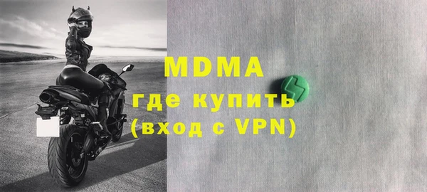 шишки Навашино