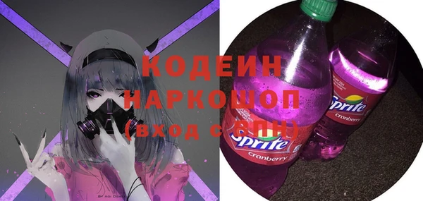 мескалин Надым