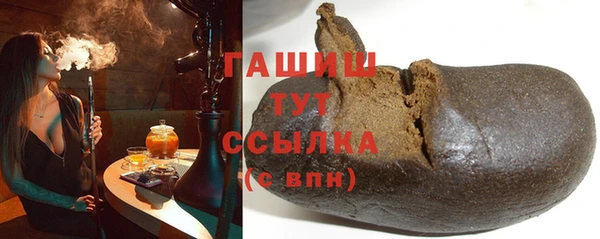 шишки Навашино