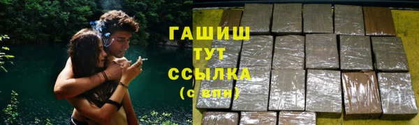 шишки Навашино