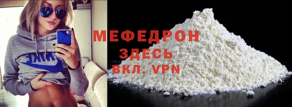 мескалин Надым