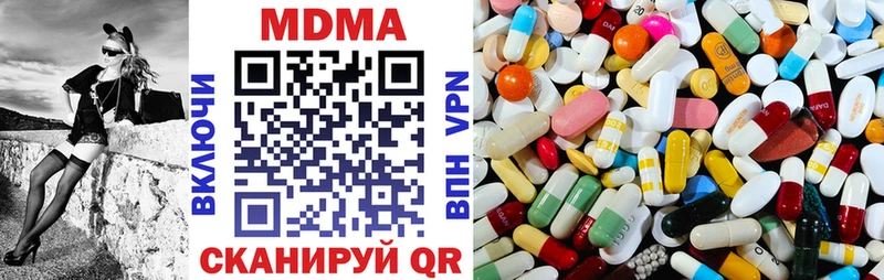 цены наркотик Белый МДМА кристаллы
