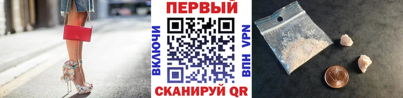 Метамфетамин мет  где купить   Белый 