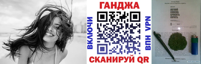 где купить наркотик  Белый  Канабис гибрид 